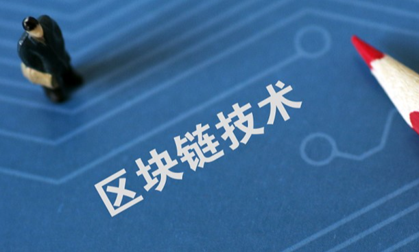 平台优势